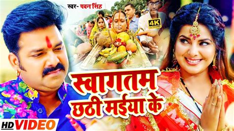 Best Bhojpuri Songs 2021: Music videos by Pawan Singh,。